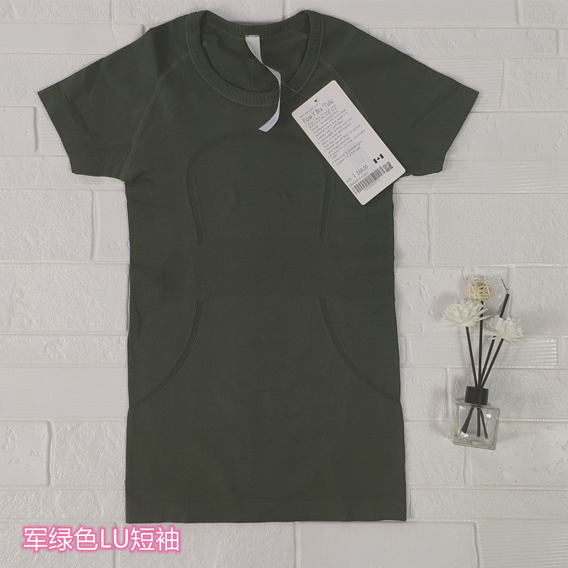 軍緑LU半袖