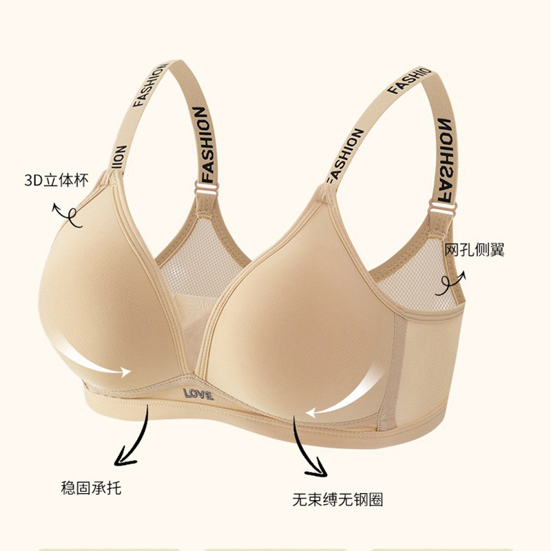 東南アジアの国境を越えた女性用下着、肌に優しく快適、プッシュアップ、通気性、柔らかくファッショナブルなレターショルダーストラップ、ノンワイヤーブラジャー|undefined