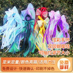 Diy幻彩魚の尾の糸の極光の拷問の辺の波の糸のリボンの手の輪のリストバンドの装飾の手は手を調節することができます。