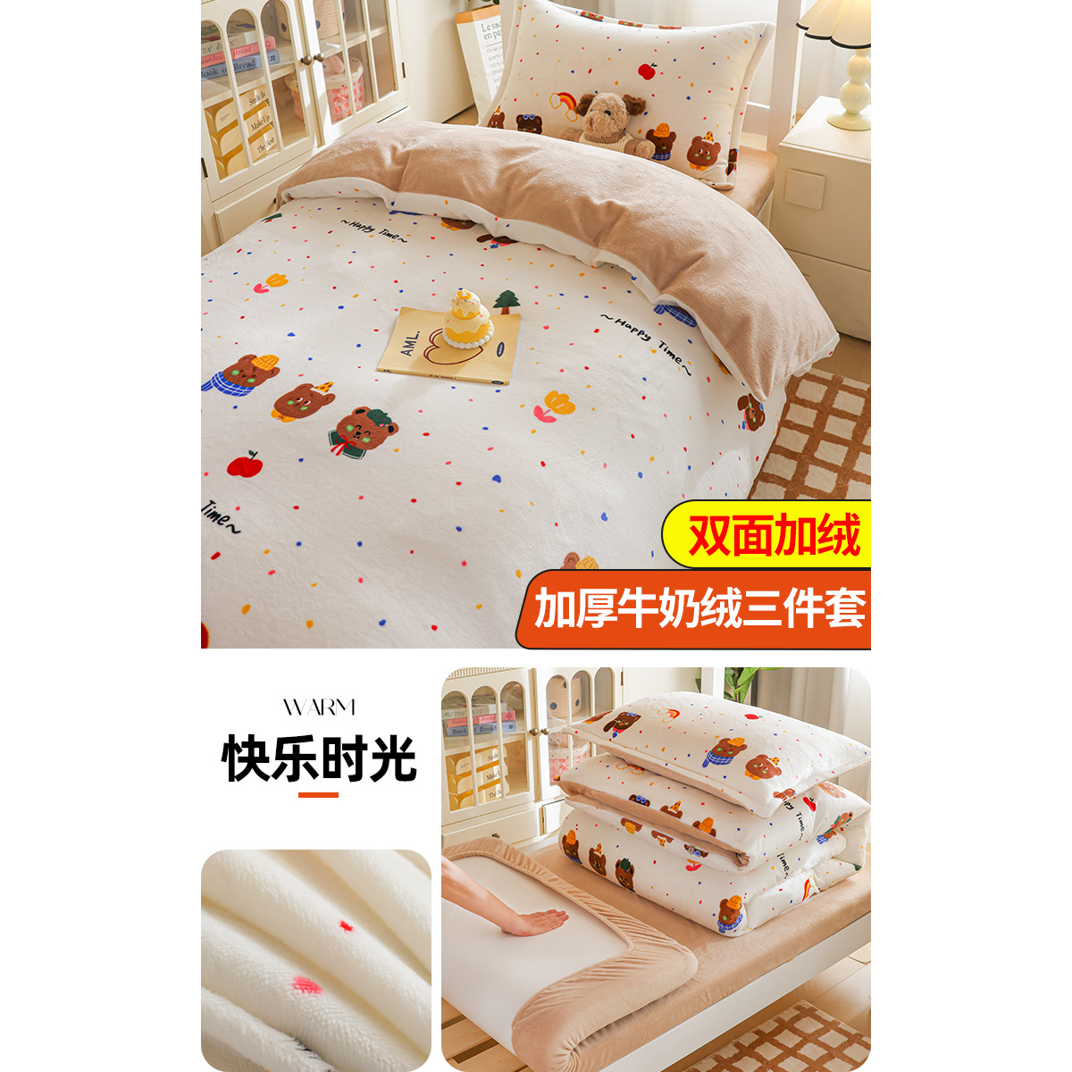 Dormitorio de estudiantes de invierno tres piezas de cama de cama de cama de estilo de cama de gaesa más vello espeso vello de leche de coral vello sábanas de cama única cubierta