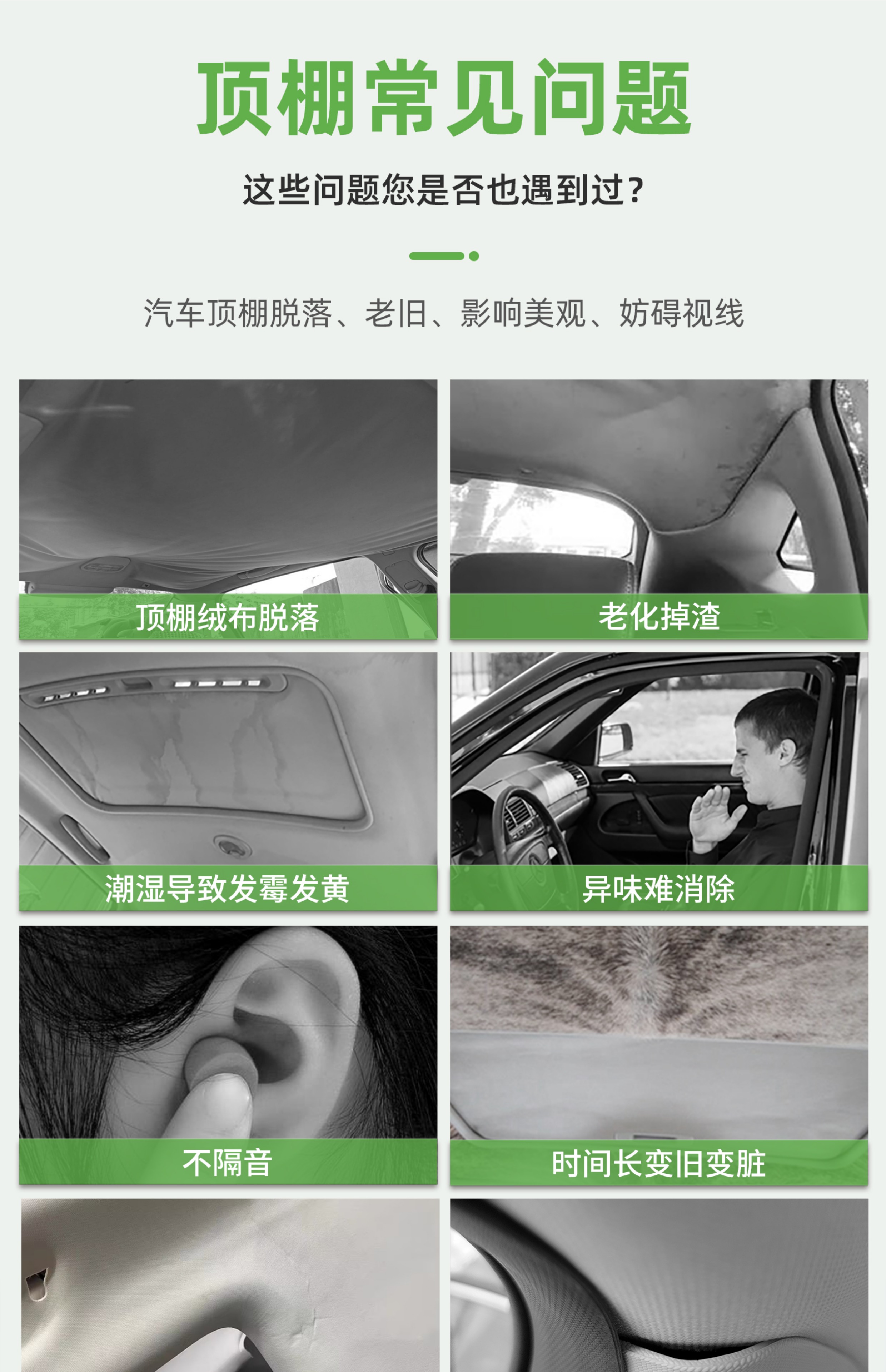 Suitable for Faw Senya///Car Ceiling Zotye Roof Cloth Lining