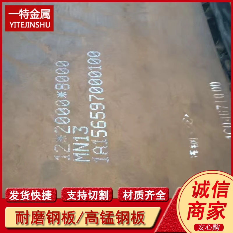 供应37CrNi3 37CrNi3A 30CrNi3E合金钢板 铬镍中厚钢板 规格全