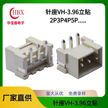 VH3.96�g������ ��ʽ�NƬ���������匦������ �B��������