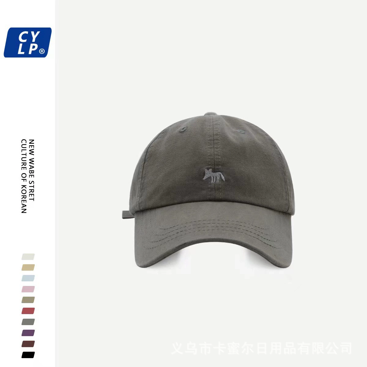 Baseball cap unisex, embroidered Korean-style sun hat, adjustable strap, multiple colors