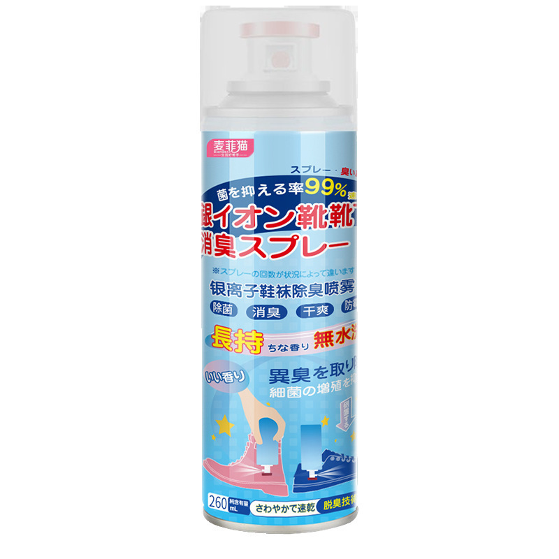 鞋袜除臭喷雾防臭杀菌喷雾剂 鞋内异味脚汗干爽剂银离子鞋袜喷雾|undefined