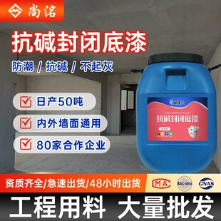 徐州尚铭装饰材料有限公司