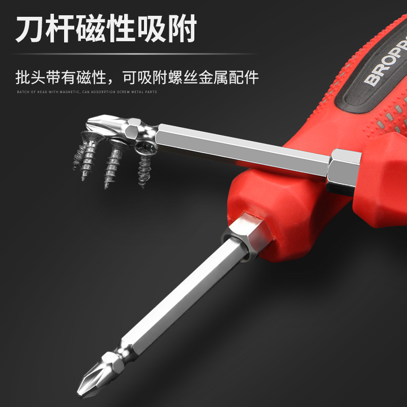 BROPPE PYCROZ un par de destornillador de doble propósito combinación de cabeza de lote magnética doméstica conjunto de destornillador de doble cabeza