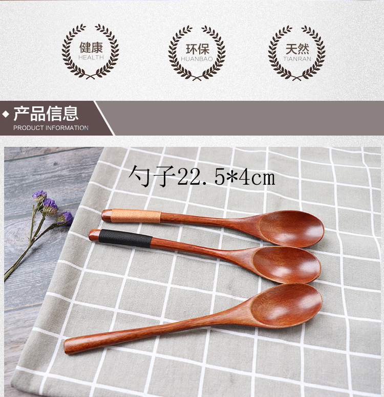 225大漆勺叉_02.jpg