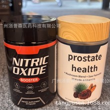 亚马逊  一氧化氮胶囊60粒精氨酸+锯棕榈胶囊 组合套现货工厂直发