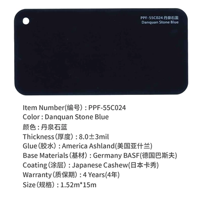 Auto Color Change Film color change film body color - danquan-stone-blue-15215m