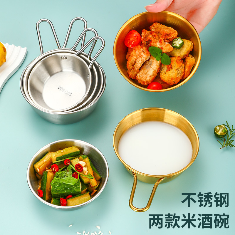 Coreano 304 acero inoxidable arroz vinegar tazón de acero dorado mango de cocina tazón de inmersión tazón de condimento tazón de arroz