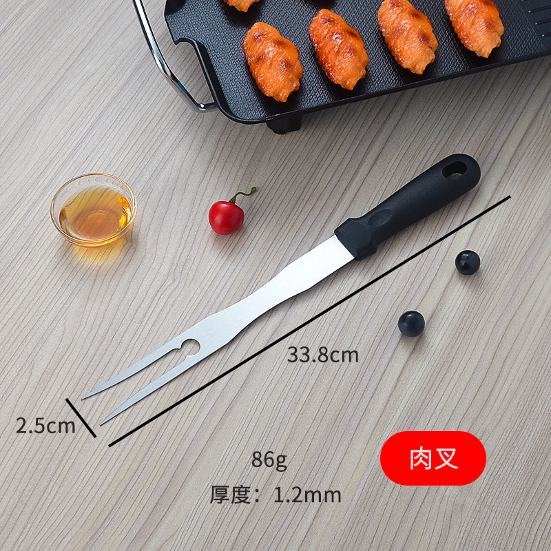 고기 포크