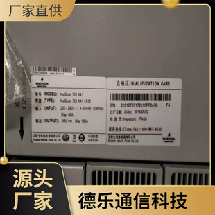 ��Ĭ��NetSure701A41-S10 ���l�_�P�Դ 48V180A ͨ�Ž��Dֱģ�K