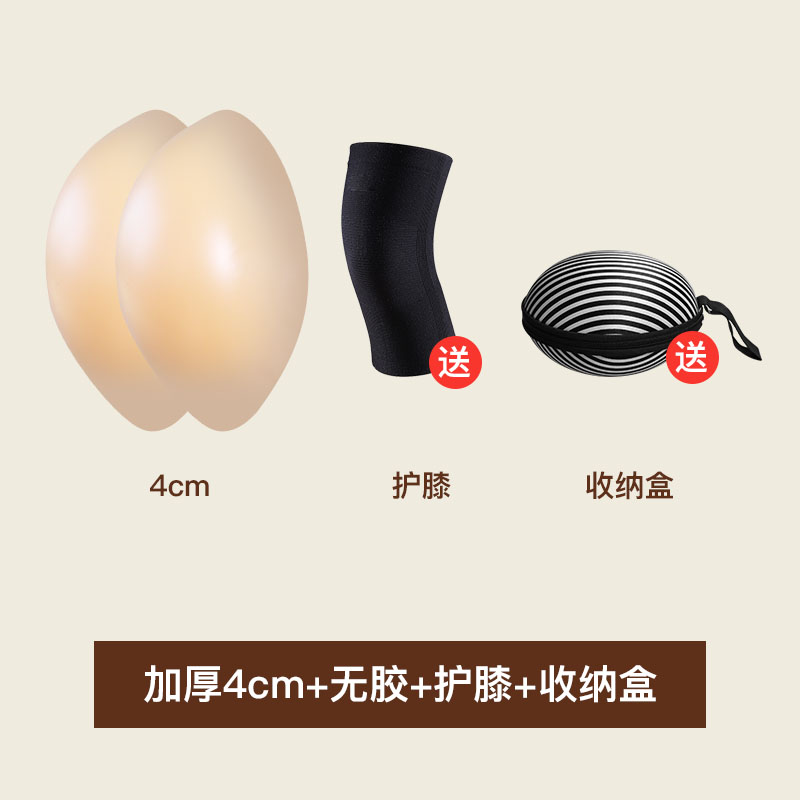 접착제가 없는 4CM 실리콘 무릎 패드, 무료 면 무릎 패드 + 보관함