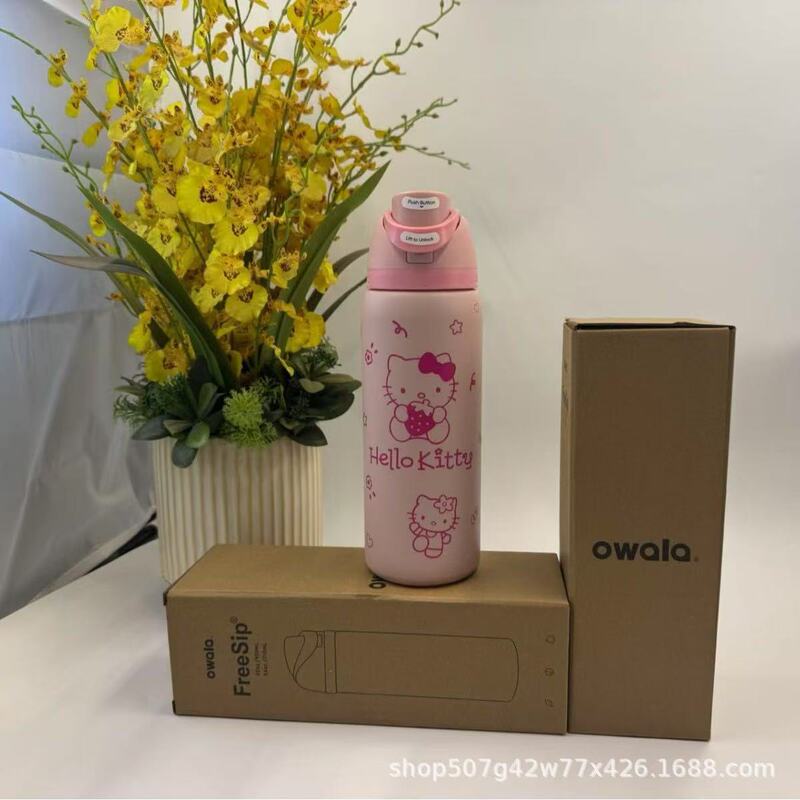 Owala跨境新款双层真空运动水杯便携式304不锈钢双层保温杯水果杯|undefined