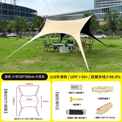 Specifically for Camping Bases, Customizable – Avtomobil yan çətirləri - vinyl-sunscreen-33-36m-wind-free-rope-easy-to-set-up