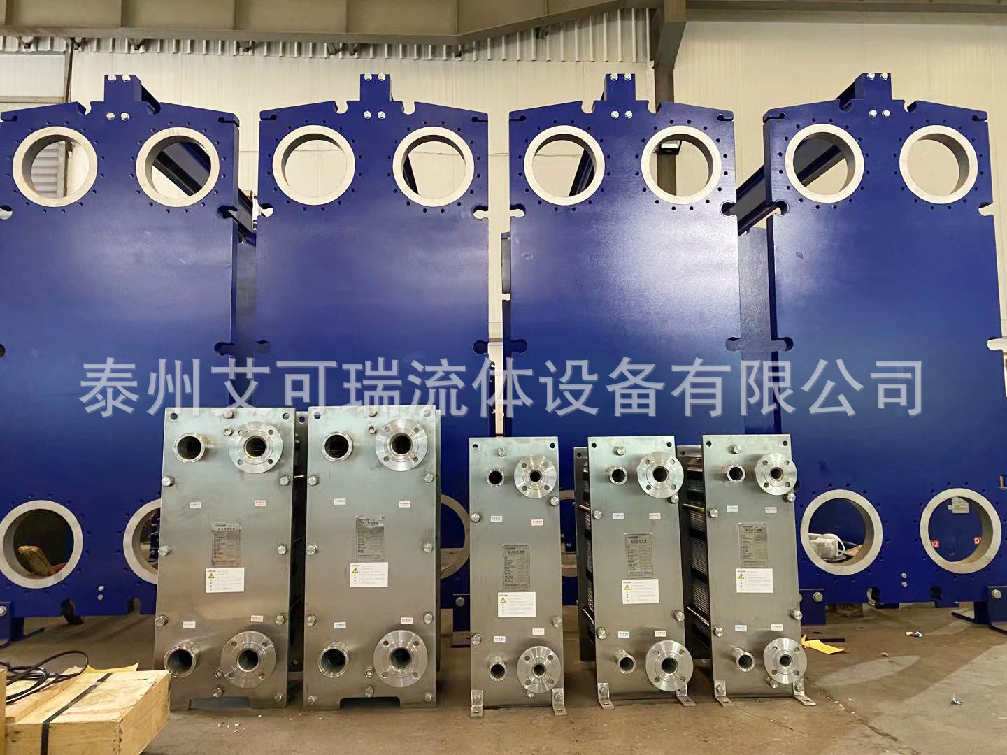 Acare/艾可瑞 果汁加热板式换热器 316不锈钢食品级板式热交换器