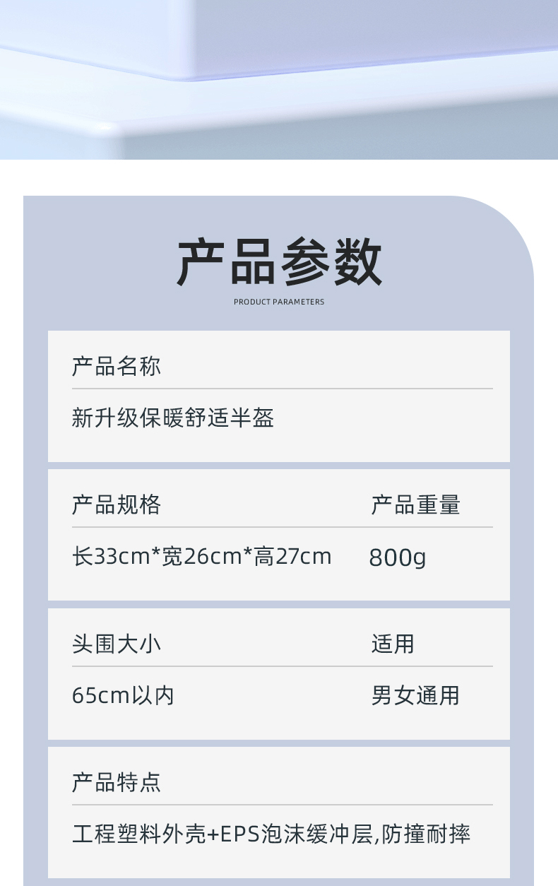 Electric Motorcycle Helmet for Men and Women, Universal Safety Helmet