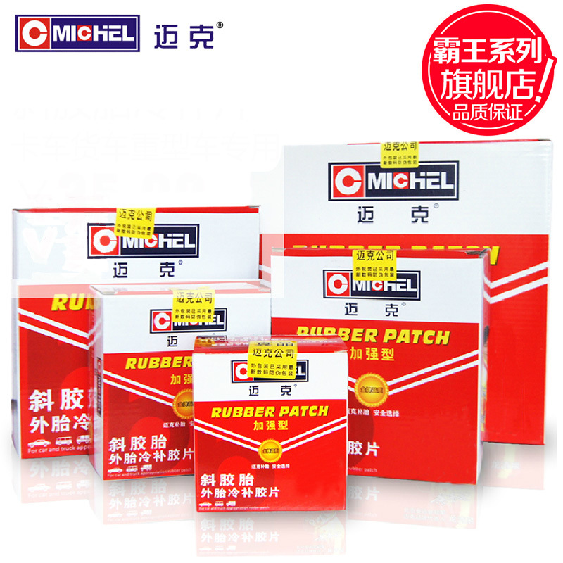 Parche de reparación en frío para neumáticos Mike Bawang, parche para neumáticos de coche, camión, neumáticos exteriores de vehículos grandes, parche para reparación de neumáticos sin cámara.