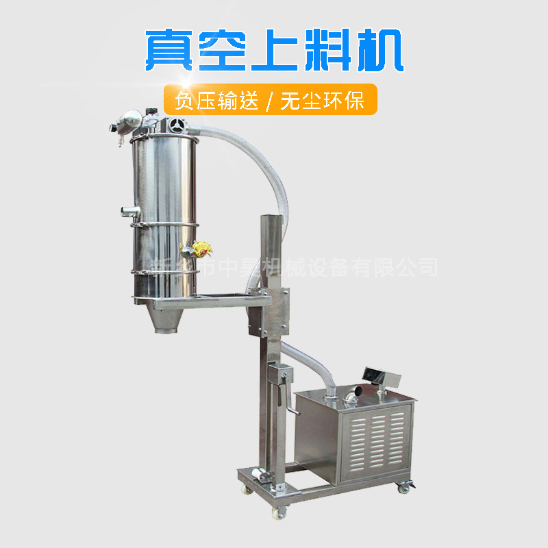 全自动负压吸料机电池负极材料真空上料机粉末颗粒自动加料机