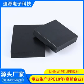功能薄膜;尼龙塑料板;UHMWPE