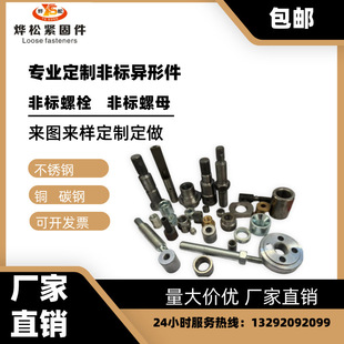 �ɶ�����˨�ݽz�ӹ��ǘˮ��μ���՟�򔵿�����Ӣ�ƾ��ܶ��Ƽӹ�