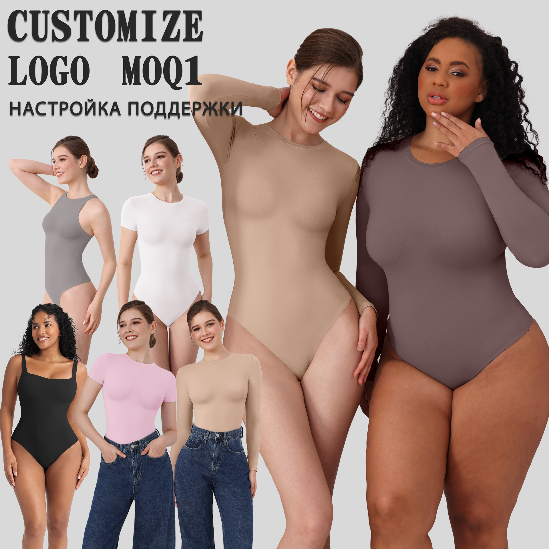 高质量跨境欧美女装боди塑型紧身连体裤双层skim连体衣女外穿