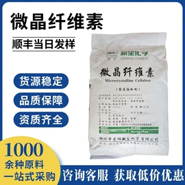 营养强化剂;增稠剂;甜味剂