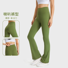 Shishi Zhihui's new yoga wide-leg pants, flared trousers, high-waisted hip-lifting casual and versatile nude stretch fitness pants