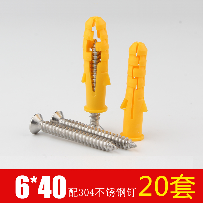 Tornillo de expansión de tipo volador de plástico, tubo de expansión de placa de yeso, clavo de expansión de pared hueco en forma de mariposa, tapón de expansión de goma