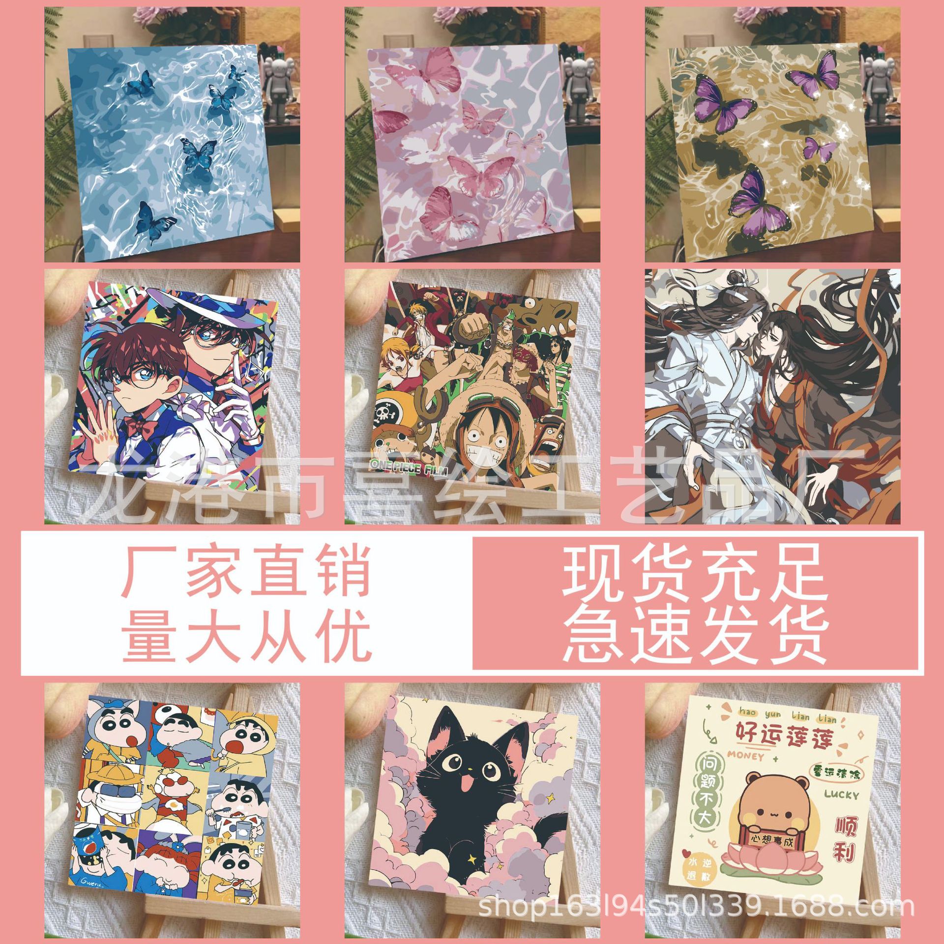 Butterfly landscape cartoon animation two-dimensional crayon small new diy digital oil painting children's handmade painting fill color