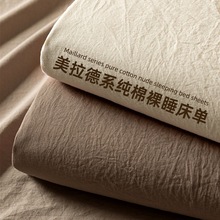 2024夏季水洗棉床单单件100学生宿舍单人被单枕套三件套