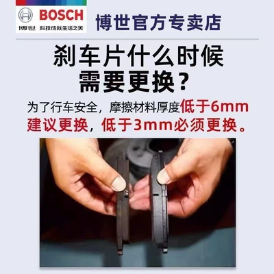 Suitable for Bosch Front and: Tormoz supportları
