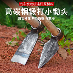 Household Flower Planting Small Steel Hoe Vegetable Garden All-Purpose Weeding Tool Gardening Trowel