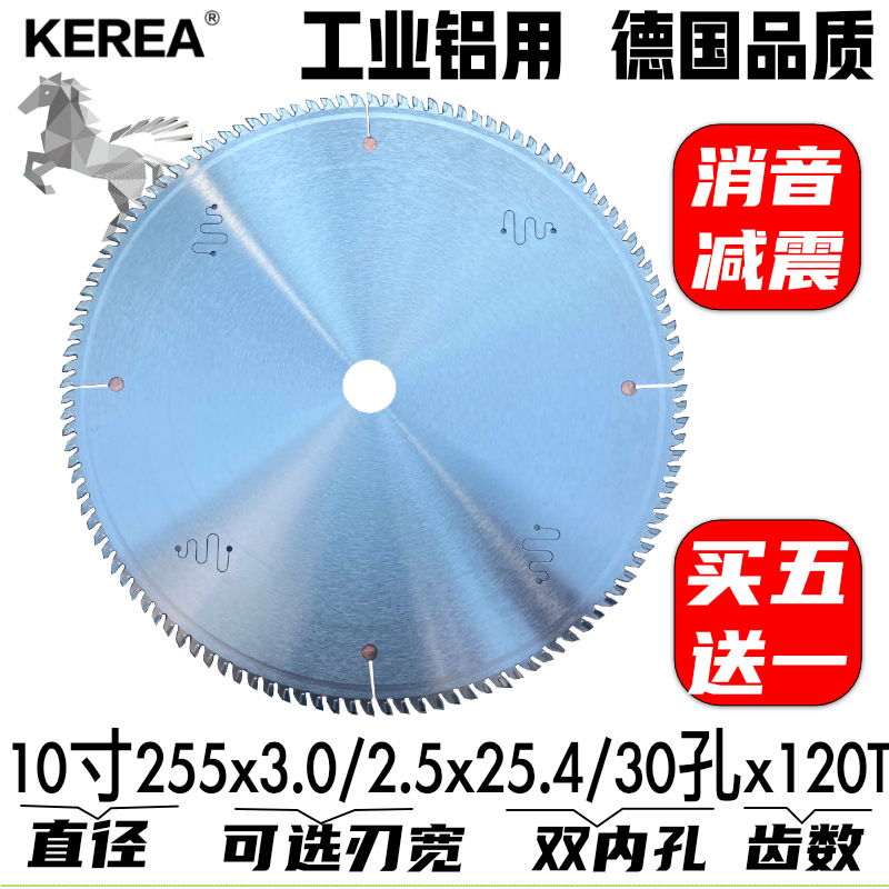 인기 모델 10인치 255x3.0/2.5x25.4 구멍 x120T