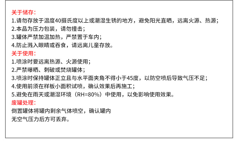 金色金属漆详情页_16.jpg