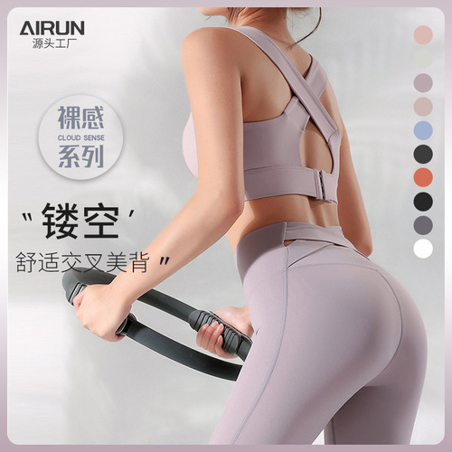 Beautiful Back Sexy Sports Suit Peach Tight Yoga Pants Internet Celebrity Yoga Bra