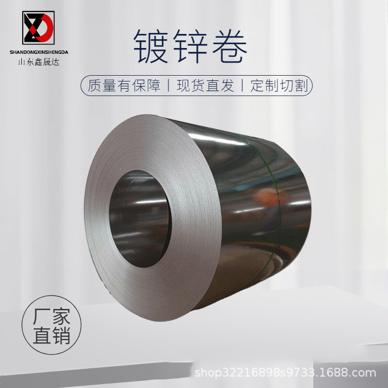 雪花镀锌卷板1.5*1500热镀锌板建筑钢结构钢板加工打孔幕墙预埋件