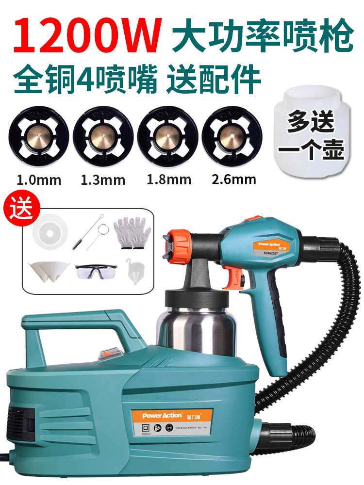 Распылительная машина Pulijie, машина для распыления краски, электрический распылитель высокого давления, краска, латексная краска, распылитель, маленькая краска-распылитель