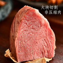【牛肉】4斤送礼盒箱装河南特产真空包装即食五香卤熟牛肉8袋