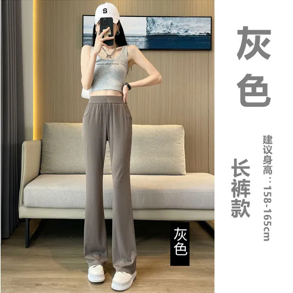 Ice Silk Flared Wide-Leg Pants for Women, Summer Thin Loose Slimming High-Waisted Plus-Size Casual Straight-Leg Sweatpants