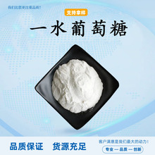 һˮ�����Ƿ�99%ʳƷ����ζ��ԭ�Ϻ決���w���ˮ���Է�ĩ�F؛