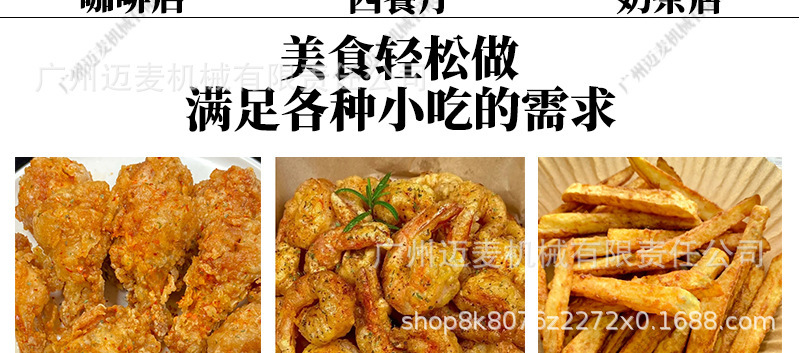 电油炸炉详情页_10.jpg