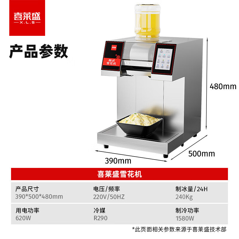컬러 스크린 터치 240g, 회전베이스