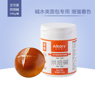 Alkary������決�|200g�|ˮ����Y�|ˮ����ɫ�����ú決ԭ��