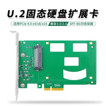 2.5��U.2�̑BӲ�P�Uչ��PCIe3.0x4�DNVMeSSD�D�ӿ�SFF-8639�B����
