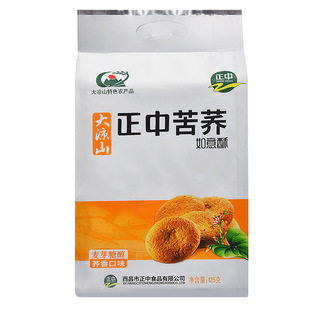 ���п��w�������w��ζ����ζ���ɽ�خa��ʳ��ѿ�Ǵ�������ʳ125g