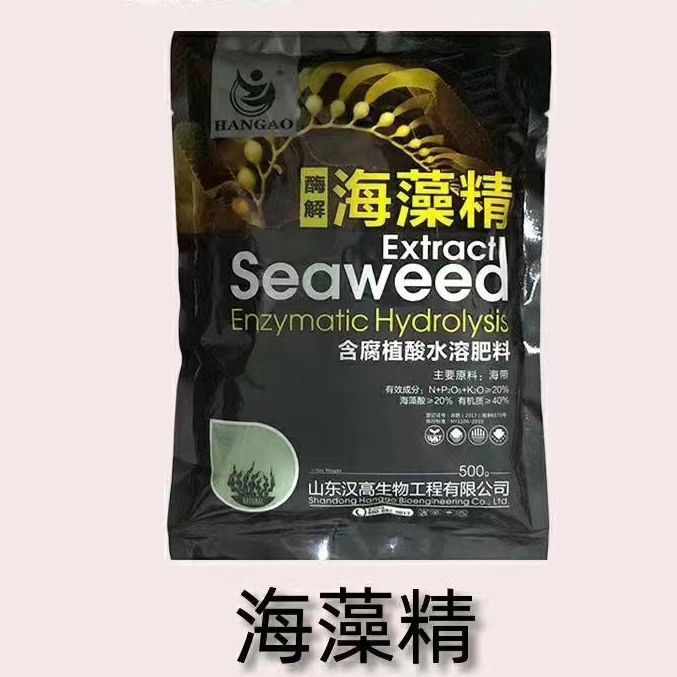 海藻精 源头厂家 促进生长 提质增产 改善土壤 量大从优