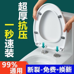 Universal Toilet Seat Cover for Home Use, Thickened Slow-Close, Traditional U-Shaped V Durable Toilet Seat Cover Lid Toilet Accessories