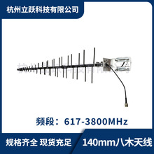 �����ܴ���12dBi617-3800MHz�h�̑���ͨ���쾀�p�l��ľ�h��ͨ��